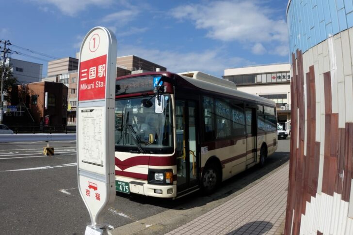 福井の路線バス